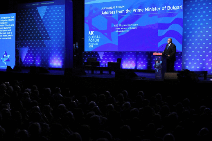 Министър-председателят Бойко Борисов участва в Глобалната конференция на Американския еврейски комитет в Ерусалим