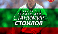 БФС