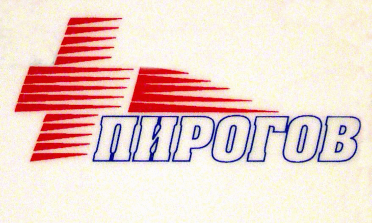 Пироговци даряват кръв за колежка