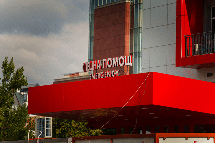 Тежко дежурство в празничните и почивни дни за екипите на "Пирогов" Тежко дежурство в празничните и почивни дни за екипите на "Пирогов"