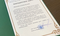 Пирогов