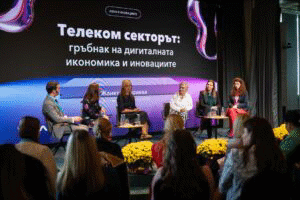 БАН участва в кръгла маса за жените в иновациите