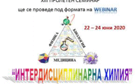 БАН