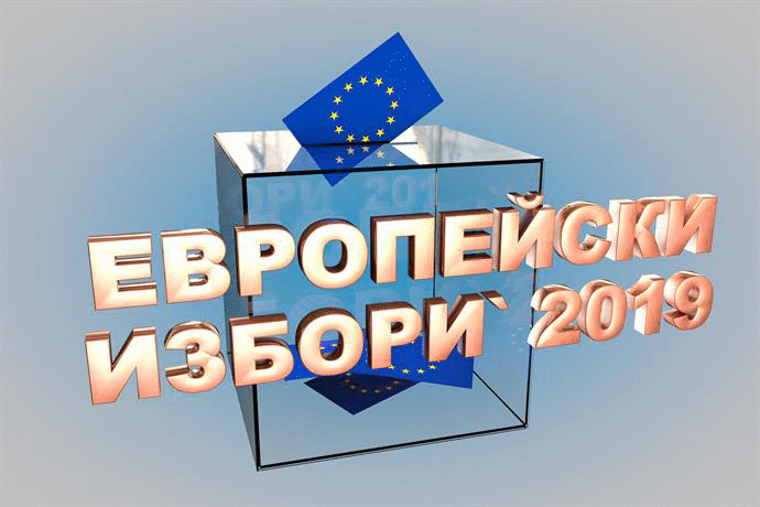 Информация на Ситуационния център в МВР