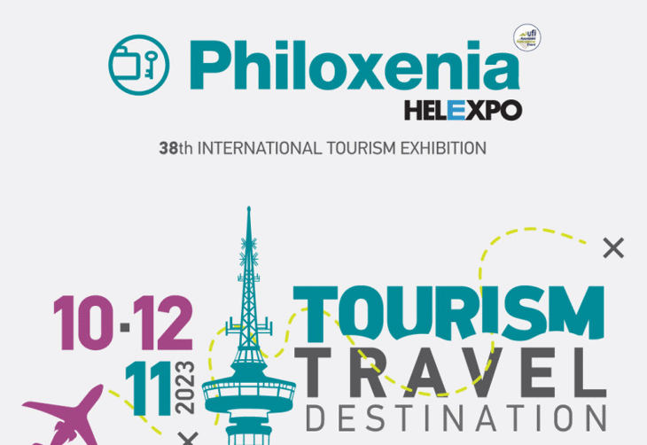 България е почетен гост на PHILOXENIA 2023