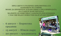 СО