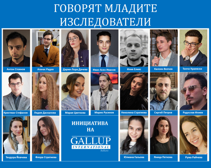 Новата вълна политически изследователи: Всички искат правителство, но никой няма желание