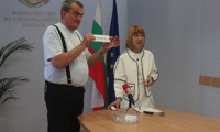 МОН