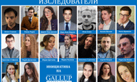 Галъп интернешънъл
