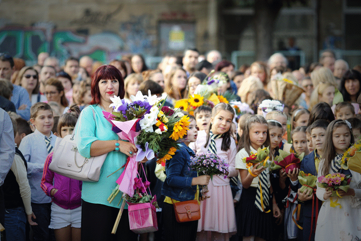 Честит първи учебен ден! На добър час!