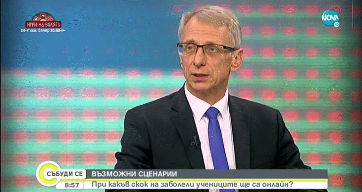 Министър Денков: Има Много Възможности За Гъвкава Организация В Училищата При Влошаване На Ситуацията