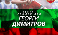 БФС