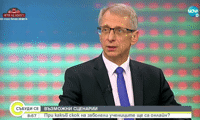 МОН