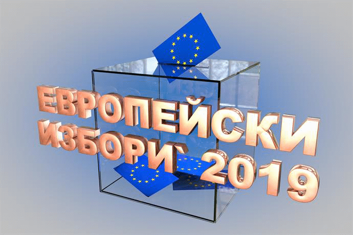 Информация на Ситуационния център в МВР