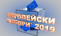 МВР