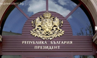 Президентството