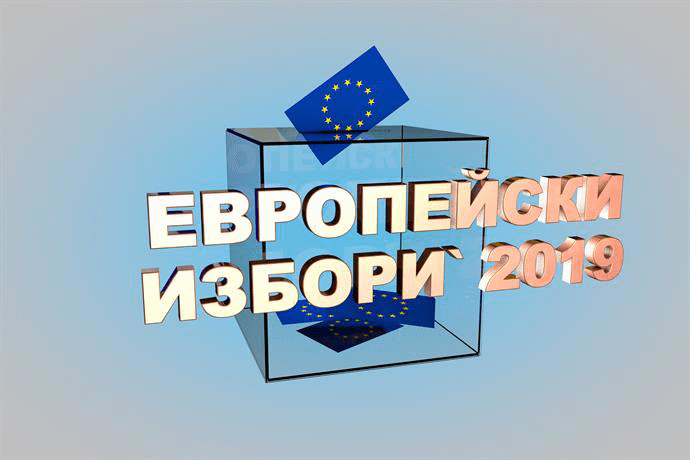 Изборният ден приключи в спокойна обстановка