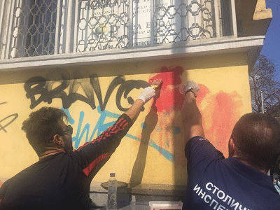 Столична община подкрепи инициативата „Да изчистим омразата от улиците на София“