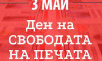 НСИ