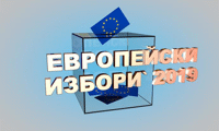 МВР