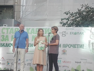 За шести път София е домакин на инициативата „Стара хартия за нова книга”