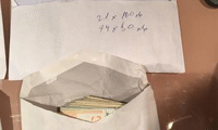 МВР
