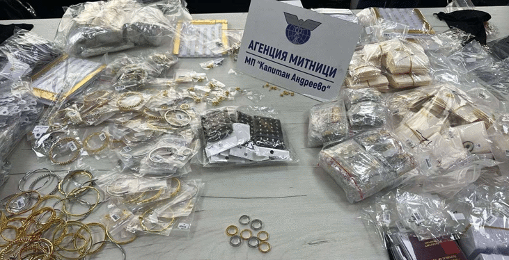 Контрабандни златни и сребърни изделия за близо 314 000 лева откриха митническите служители на МП Капитан Андреево