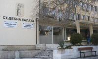 Прокуратурата