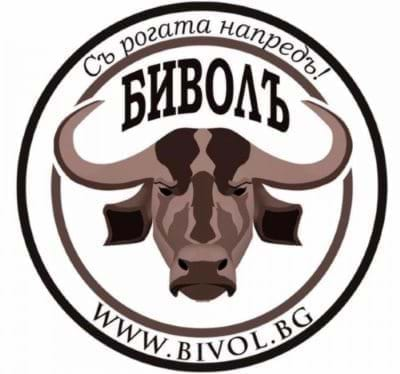 Бракониери вилнеят на Витоша