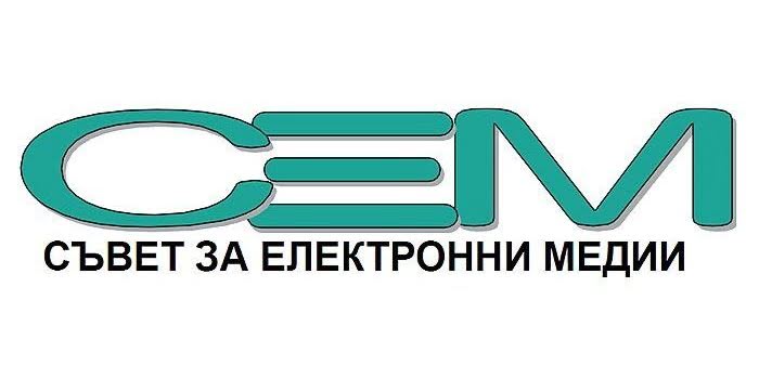 Съобщение до предприятията, които разпространяват български и чуждестранни програми