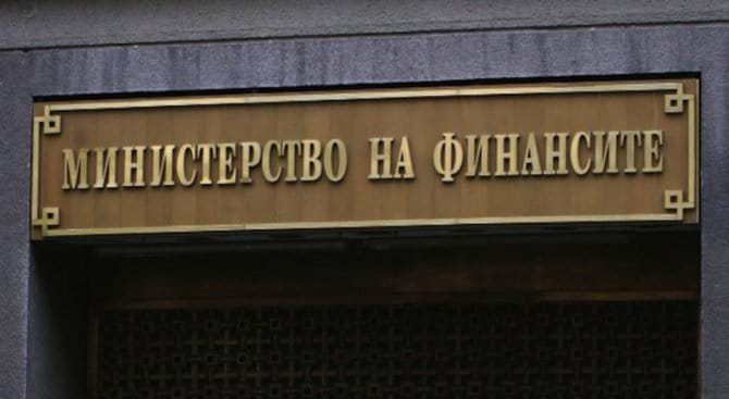 Указания За Подготовка На Бюджетната Процедура За 2004 Г. Са Публикувани На Страницата На Мф