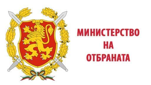 Началникът на отбраната адмирал Емил Ефтимов ще участва в откриването на новата учебна година във Висшето военноморско училище „Н. Й. Вапцаров“