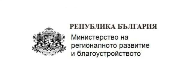 Министър Лиляна Павлова: Над 105 млн. лева са предвидени по ОПРР за изграждане на дневни центрове в 62 общини