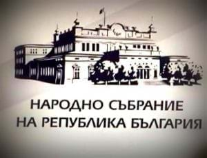 Председателят на Народното събрание прие посланиците на Иран и Израел по повод отпътуването им от България